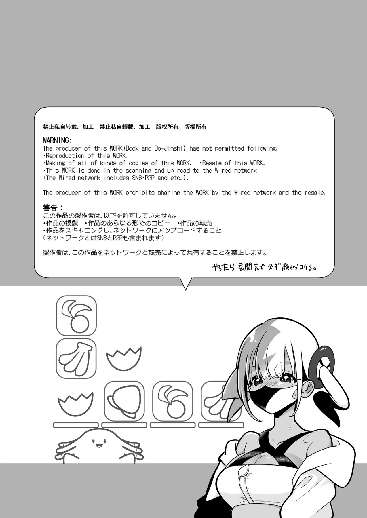 Hentai Manga Comic-Canari's Well-Behaved So She Won't Do A Lewd Livestream!!-Read-2